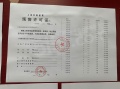 中铁建熙语预售许可证相册大图