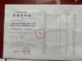 中铁建熙语预售许可证相册大图