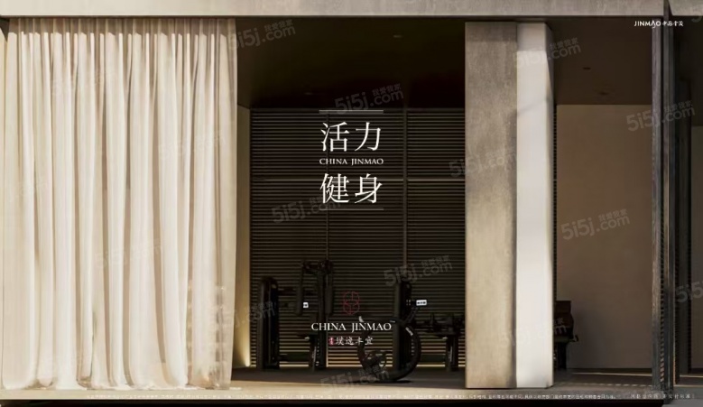 金茂璞逸丰宜效果图