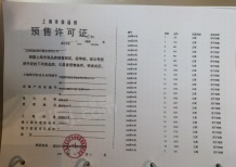 上海时代之城沙盘图相册