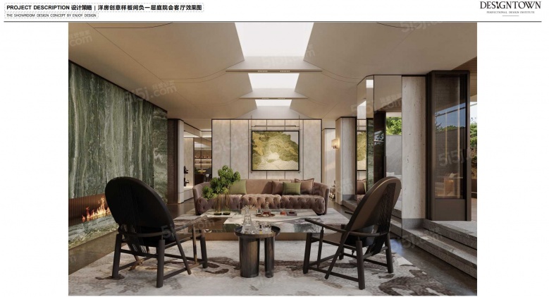 凤栖朝鸣样板间