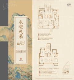 4室2厅2卫户型图