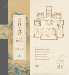 4室2厅2卫户型图