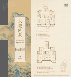 4室2厅2卫户型图