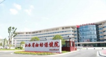 地铁景秀未来开发商营业执照相册