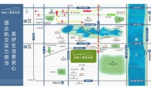 地铁景秀未来开发商营业执照相册