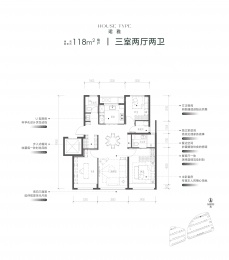 3室2厅2卫户型图