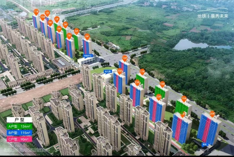 地铁景秀未来效果图