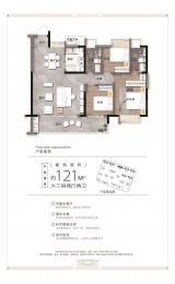 3室2厅2卫户型图