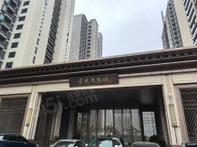 南昌方大太阳城开发商营业执照相册