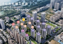 南昌方大太阳城开发商营业执照相册