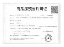 联发华发·嘉和华府沙盘图相册