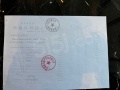 同润欣汇名邸预售许可证相册大图
