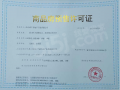 江畔都会上城预售许可证相册大图