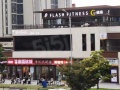 江畔都会上城项目现场相册大图