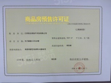 赣电东方城沙盘图相册
