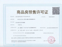 保利荷雨瑧悦沙盘图相册