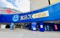 阳明花园配套图相册大图