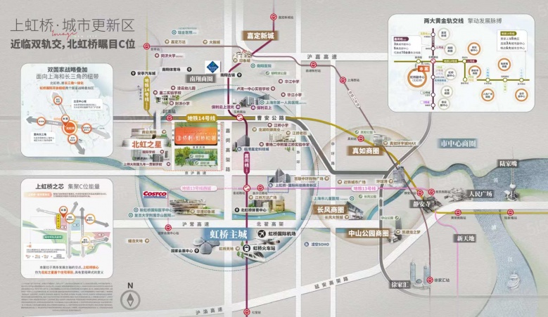 保利虹桥和著区位图