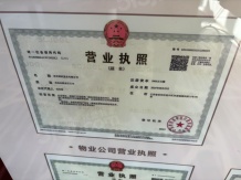 吴风宸樾府沙盘图相册