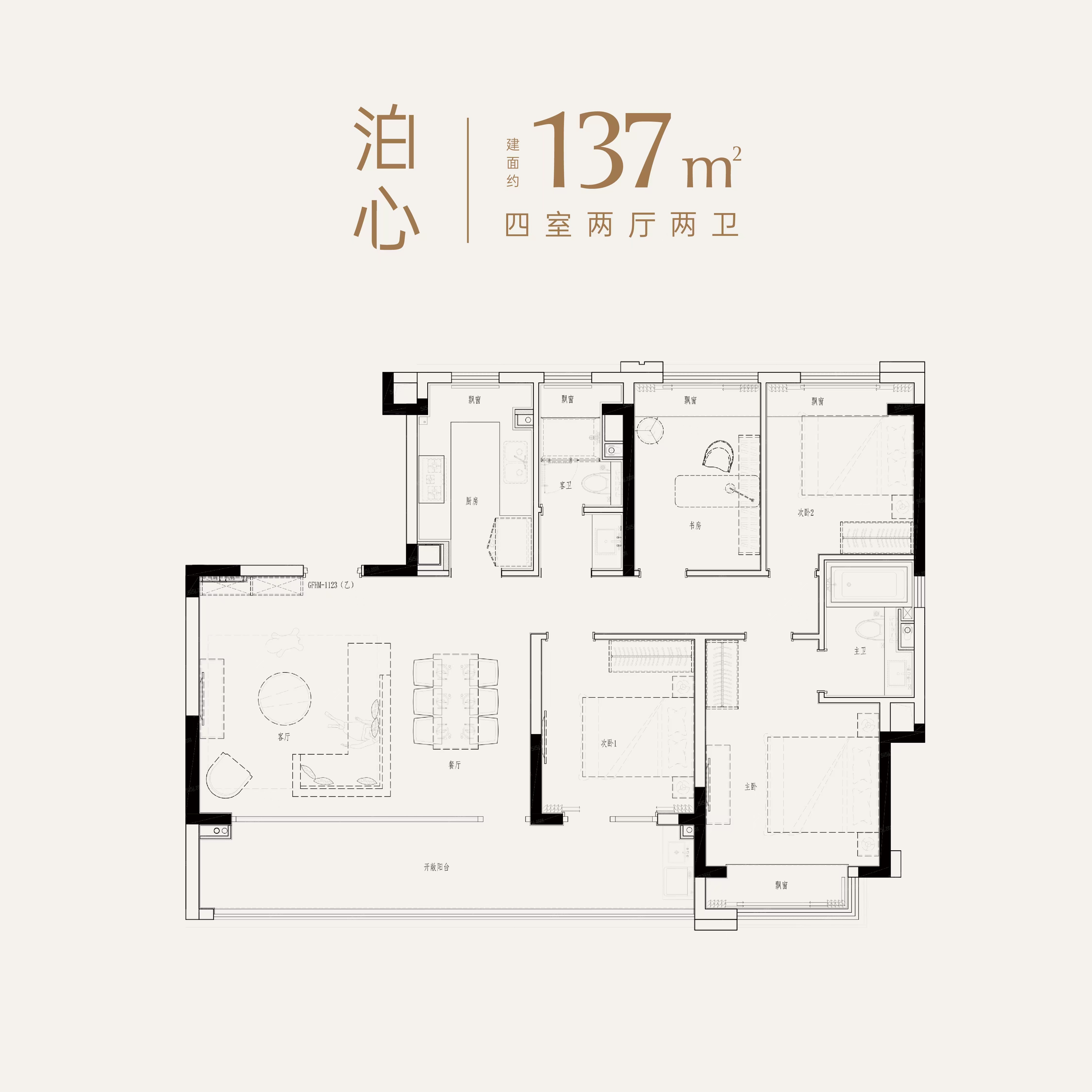 吴风宸樾府4室2厅2卫