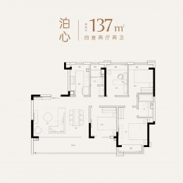 4室2厅2卫户型图