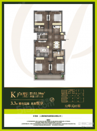 4室2厅2卫户型图