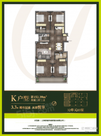 阳明花园4室2厅2卫