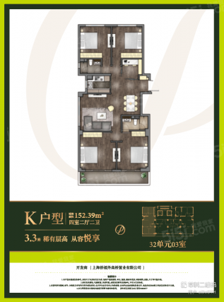 4室2厅2卫户型详情