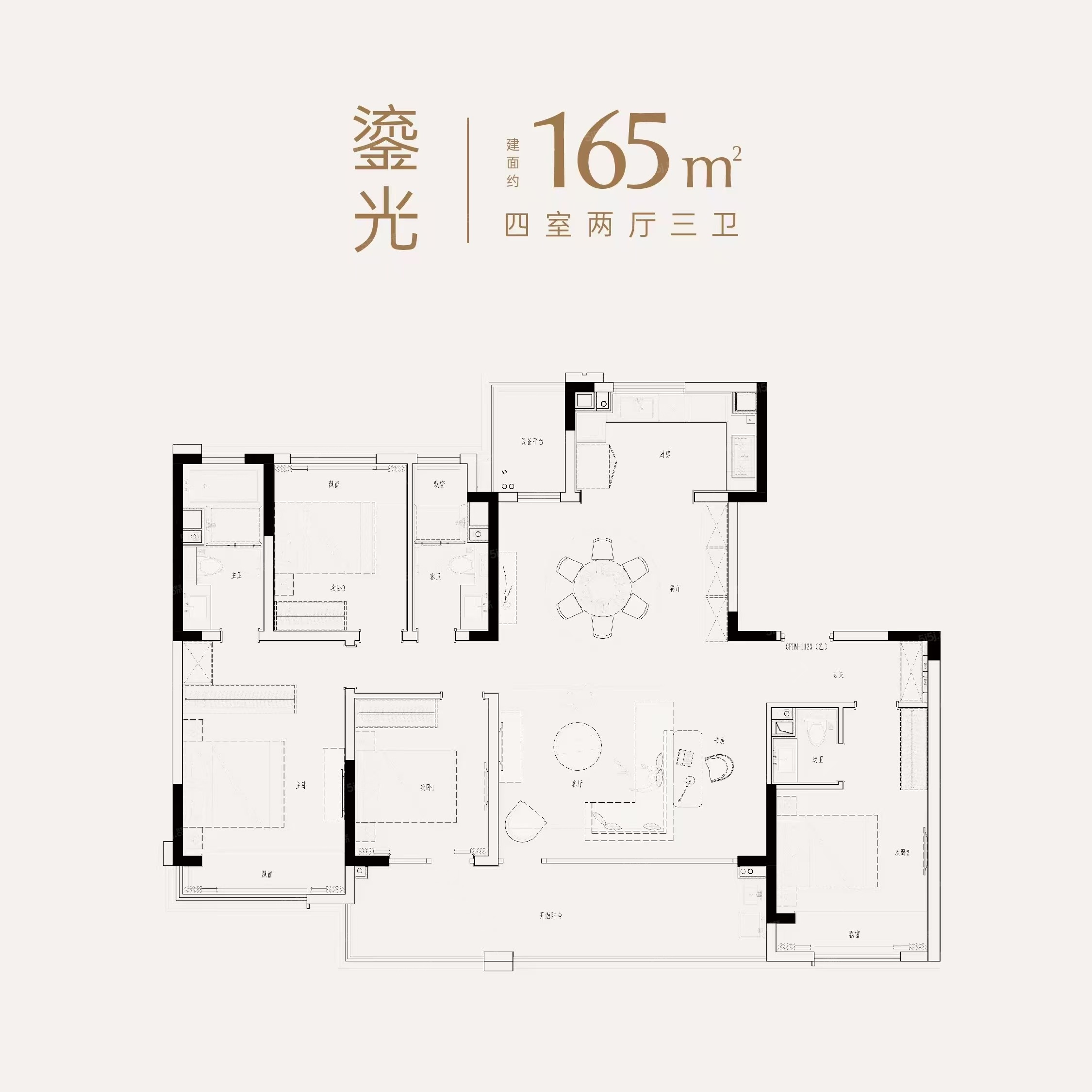 吴风宸樾府4室2厅3卫