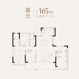 吴风宸樾府4室2厅3卫