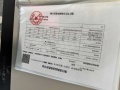 久映颂月府预售许可证相册大图