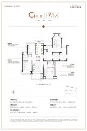 3室2厅2卫户型图