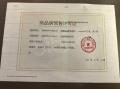 中海朝阳府预售许可证相册大图