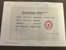 中海朝阳府沙盘图相册