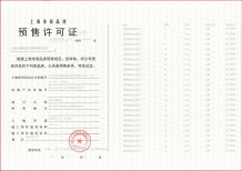 未来港元启沙盘图相册