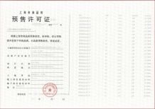 未来港元启沙盘图相册