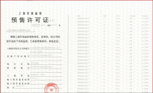 未来港元启沙盘图相册