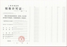 未来港元启沙盘图相册