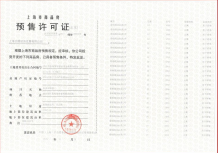 未来港元启沙盘图相册