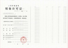 未来港元启沙盘图相册