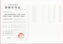 未来港元启沙盘图相册