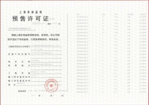 未来港元启沙盘图相册