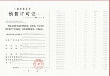 未来港元启沙盘图相册
