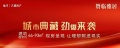 赞临雅居效果图相册大图