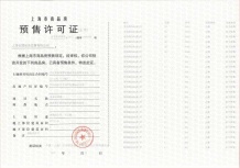 未来港元启沙盘图相册