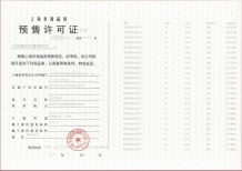 未来港元启沙盘图相册