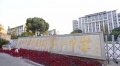 赞临雅居配套图相册大图