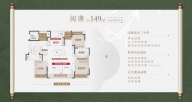 3室2厅2卫户型图