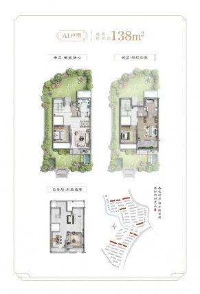 3室2厅3卫户型详情
